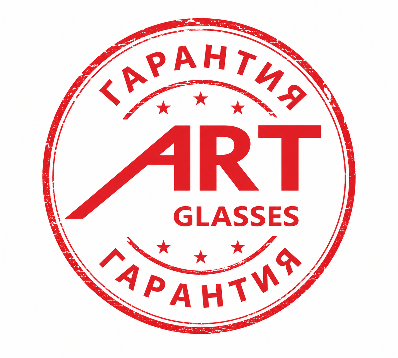 Гарантия